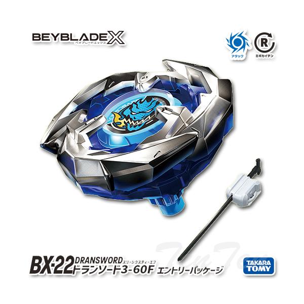 ten-ten-store_bx-22ds3-60f-ep ten-ten-store_bx-22ds3-60f-ep