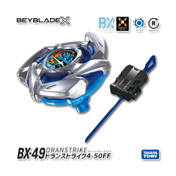 ベイブレードX BEYBLADE X BX-49 スターター ドランストライク4-50FF