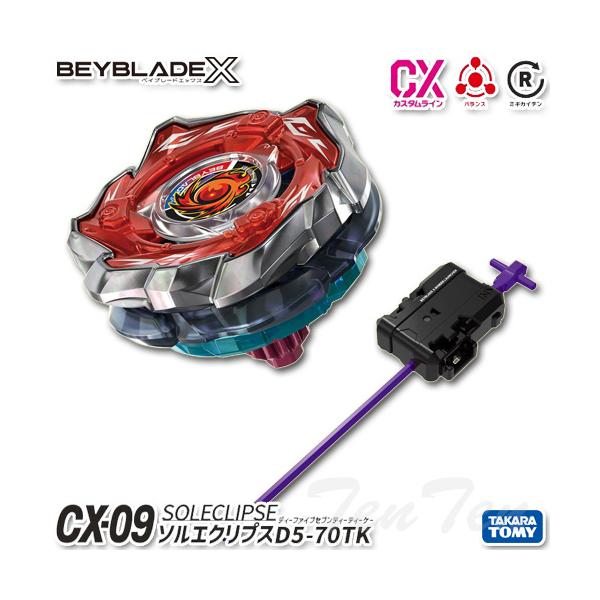 ベイブレードX BEYBLADE X CX-09 スターター ソルエクリプスD5
