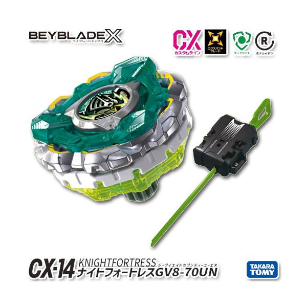 ベイブレードX BEYBLADE X CX-14 スターター ナイトフォートレスGV8