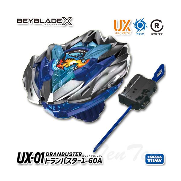ベイブレードX BEYBLADE X UX-01 スターター ドランバスター1-60A
