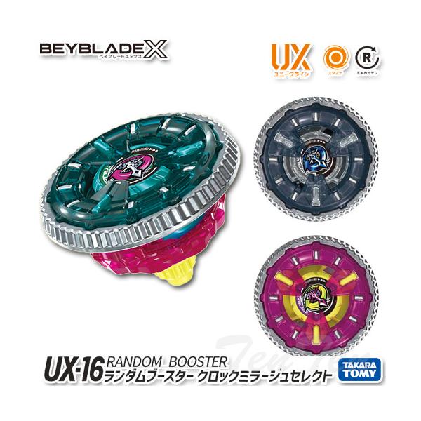 ten-ten-store_bx-ux16-rbcms