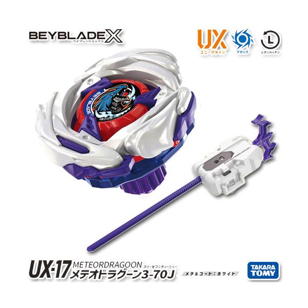ベイブレードX UX-17 スターター メテオドラグーン3-70J 1カートン ベイブレードX BEYBLADE X UX-17 スターター メテオドラグーン3-70J