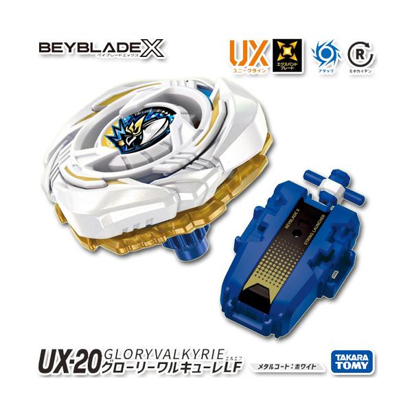 ベイブレードX BEYBLADE X UX-20 スターター グローリーワルキューレLF