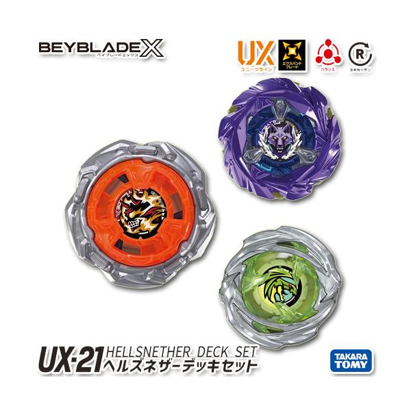 BEYBLADE X UX-21 ヘルズネザーデッキセット 【即納品】 TVアニメ ベイブレード エックス タカラトミー