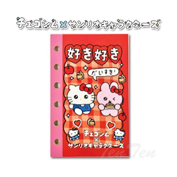sanrio（サンリオ） チェゴシム×サンリオキャラクターズ シール帳
