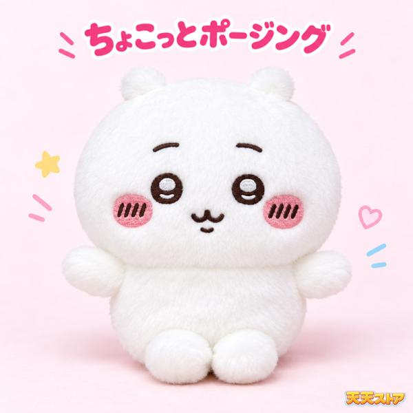 ちいかわ ちょこっとポージングぬいぐるみ ちいかわ 単品 【即納品】 マスコット 公式 グッズ グレイ・パーカー・サービス