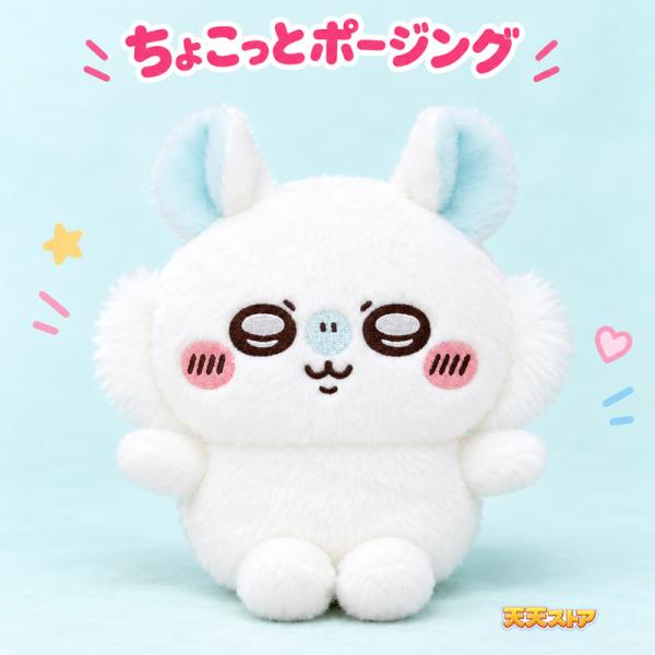 ちいかわ ちょこっとポージングぬいぐるみ モモンガ 単品 【即納品】 マスコット 公式 グッズ グレイ・パーカー・サービス