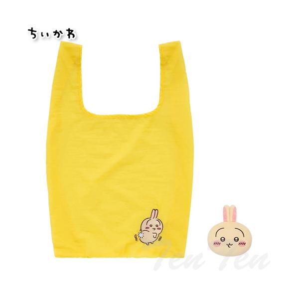 ちいかわ エコバッグ入りおかおマスコット うさぎ 【即納品】 マスコット バッグ 公式 グッズ ハチワレ うざぎ モモンガ ラッコ 古本屋