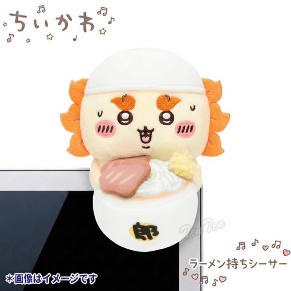 ちいかわ デスクトップから見守るひっかけぬいぐるみ ラーメン持ちシーサー 【即納品 正規品】 シーサー 郎 ひっかけ マスコット ぬいぐるみ グッズ