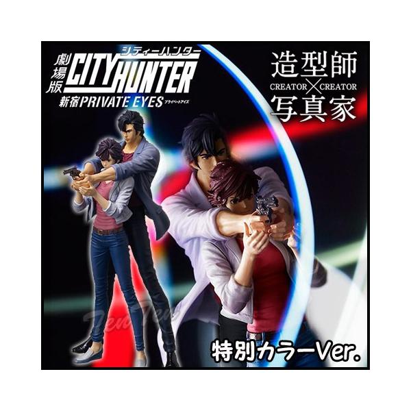 BANPRESTO 劇場版シティーハンター CREATOR×CREATOR 冴羽りょう BANPRESTO 劇場版シティーハンター CREATOR×CREATOR 冴羽りょう