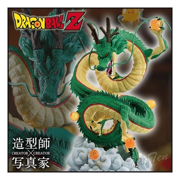 ドラゴンボール シェンロン フィギュア 通常カラー ドラゴンボールｚ Creator Creator Shenron クリエイター 神龍 ノーマルカラー Buyee Servis Zakupok Tretim Licom Buyee Pokupajte V Yaponii