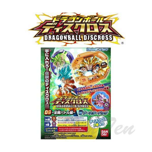 ドラゴンボール超 ドラゴンボールディスクロス 06 全開バトル編 Wブースターパック Box 12パック入り ライジングスカウター 連動 Buyee Buyee 提供一站式最全面最专业现地yahoo Japan拍卖代bid代拍代购服务 Bot Online