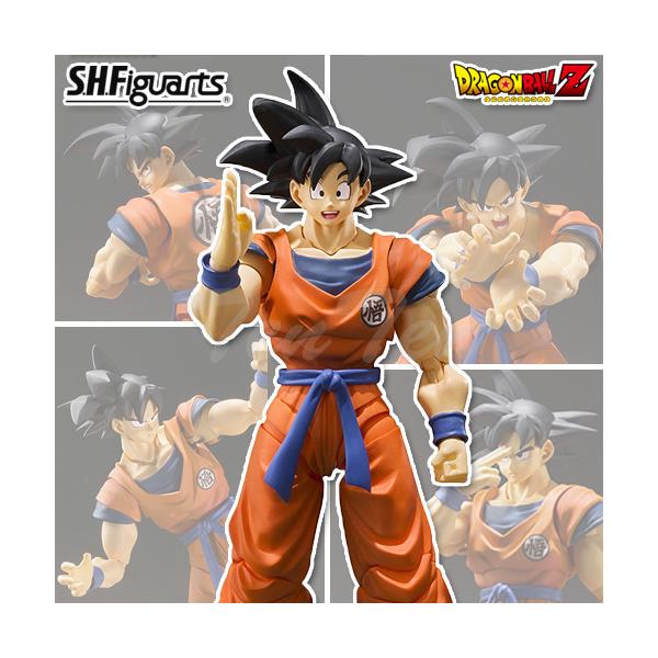 S.H.Figuarts 孫悟空 地球育ちのサイヤ人 (再販) 【即納品】 ドラゴンボール フィギュアーツ 完成品可動フィギュア バンダイ