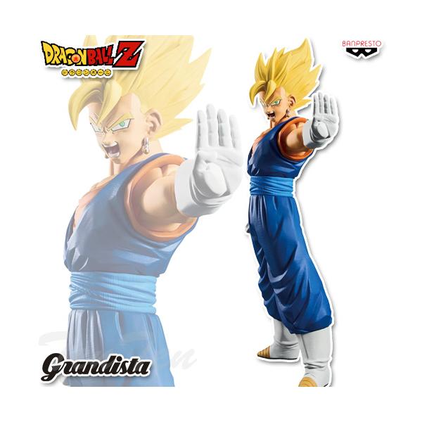 【新品未開封】Grandista コレクションフィギュアセット【送料無料】 BANPRESTO（バンプレスト） ドラゴンボールZ Grandista VEGITO 超