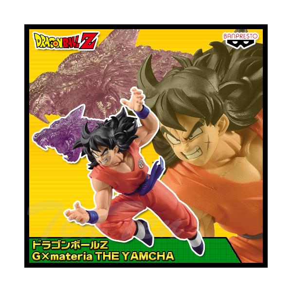 BANPRESTO ドラゴンボールZ G×materia THE YAMCHA ヤムチャ BANPRESTO ドラゴンボールZ G×materia THE YAMCHA ヤムチャ