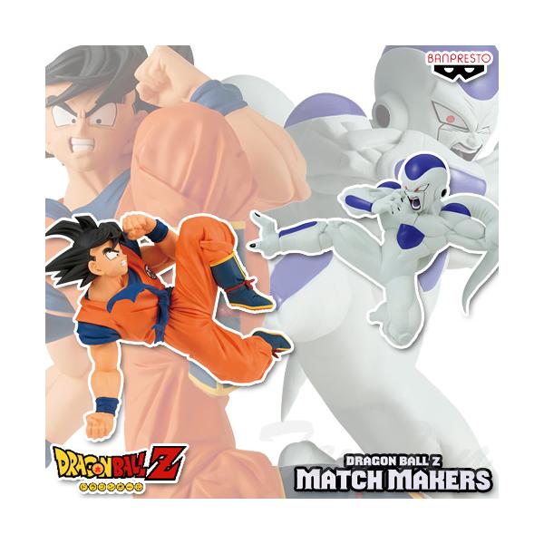 BANPRESTO ドラゴンボールZ MATCH MAKERS 孫悟空＆フリーザ 2体セット