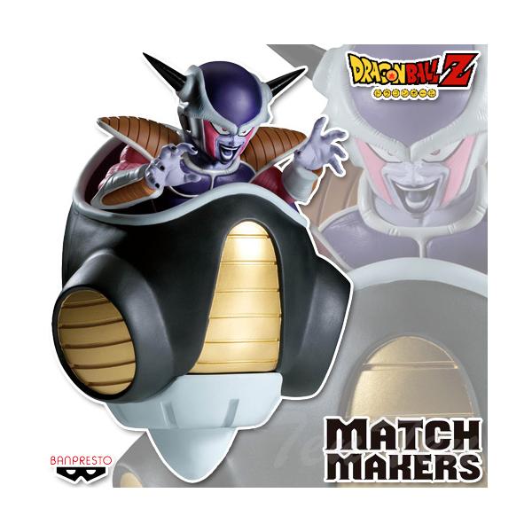 BANPRESTO（バンプレスト） ドラゴンボールZ MATCH MAKERS フリーザ