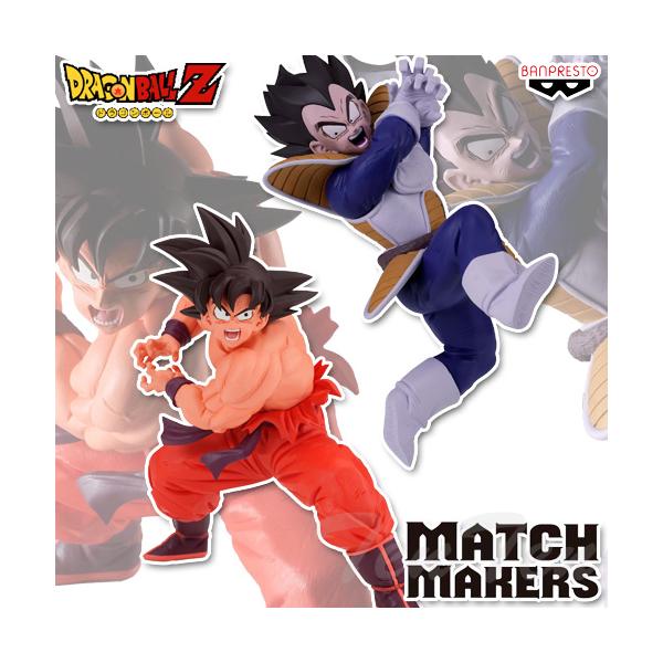 BANPRESTO ドラゴンボールZ MATCH MAKERS 孫悟空&ベジータ 2体 BANPRESTO ドラゴンボールZ MATCH MAKERS 孫悟空&ベジータ 2体