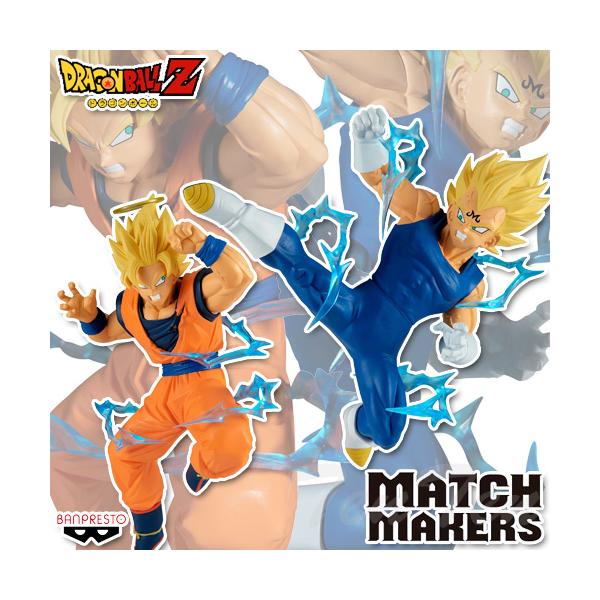 ドラゴンボールZ MATCH MAKERS 超サイヤ人2孫悟空＆魔人ベジータ 2体セット★ 数量限定生産品 ★【 即納品 】(即納品のみ同梱可)ドラゴンボールZ MATCH MAKERS- 超サイヤ人2孫悟空＆魔人ベジータ 2体セット -最...