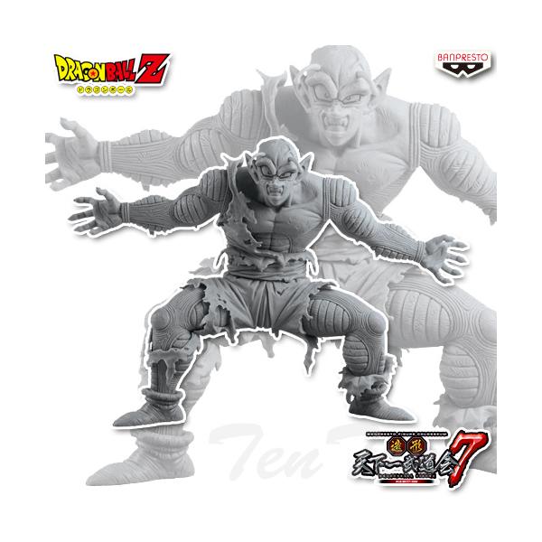 ドラゴンボールフィギュアセット BANPRESTO（バンプレスト） ドラゴンボールZ SCultures BIG 造形天下一