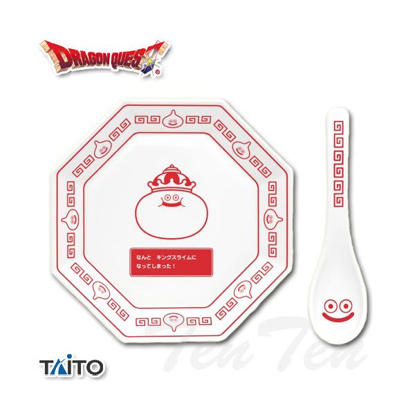 ドラゴンクエスト AM チャーハン皿＆レンゲセット 【新品・未開封】 ドラクエ 食器 プライズ タイトー