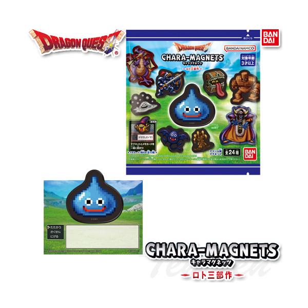 BANDAI（バンダイ） ドラゴンクエスト キャラマグネッツ 〜ロト三部作