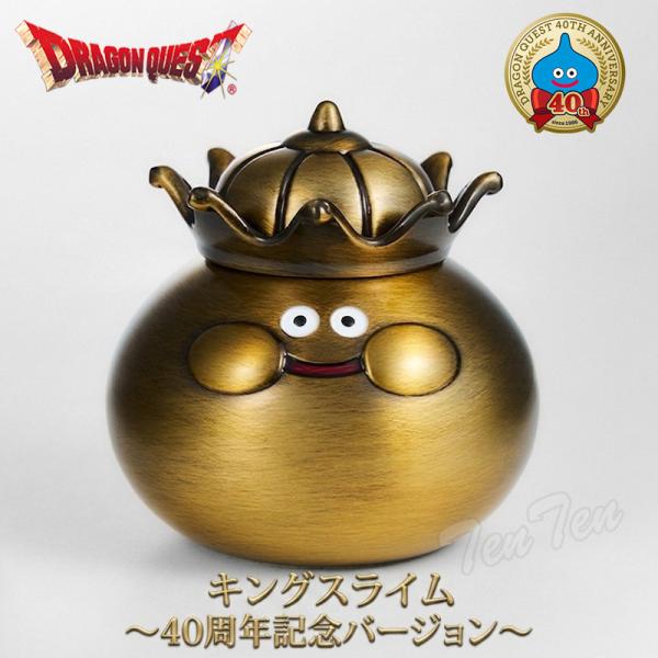 ドラゴンクエスト メタリックモンスターズギャラリー キングスライム 〜 40周年記念バージョン 〜 【即納品】 ドラクエ グッズ メタリック フィギュア