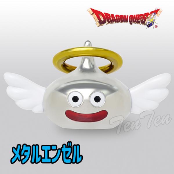 ドラゴンクエスト メタリックモンスターズギャラリー メタルエンゼル 【即納品】 ドラクエ グッズ フィギュア モンスター