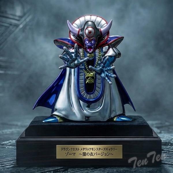 ドラゴンクエスト メタリックモンスターズギャラリー ゾーマ 〜 闇の衣バージョン 〜 【即納 新品】 ドラクエ グッズ メタリック モンスター フィギュア