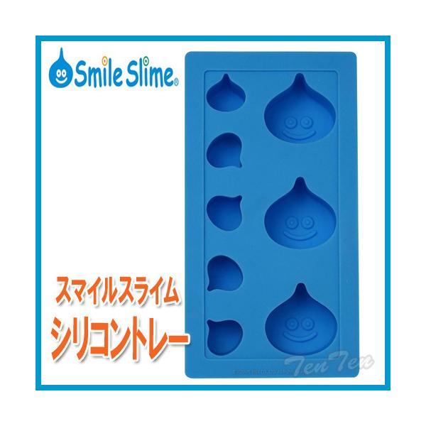 ドラゴンクエスト スマイル スライム シリコントレー ドラクエ グッズ 型 氷 製氷 チョコ ホワイトデー キッチン用品 お菓子 作り 製菓【入荷・即納品】国民的TVゲーム「ドラゴンクエスト」より、人気ブランド「スマイルスライム」シリーズか...