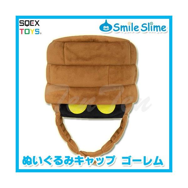 ドラゴンクエスト スマイルスライム ぬいぐるみキャップ ゴーレム ドラクエ グッズ 帽子 コスプレ Buyee 日本代购平台 产品购物网站大全 Buyee一站式代购 Bot Online