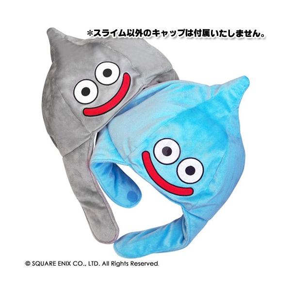 ドラゴンクエスト グッズ スマイルスライム ぬいぐるみキャップ スライム ドラクエ 帽子 コスプレ Buyee 日本代购平台 产品购物网站大全 Buyee一站式代购 Bot Online