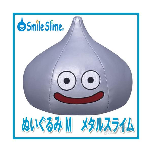 ドラゴンクエスト スマイルスライム ぬいぐるみM メタルスライム ドラゴンクエスト スマイルスライム ぬいぐるみM メタルスライム