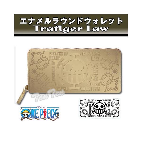 ワンピース グッズ 財布 エナメル ラウンドウォレット トラファルガー ロー ブラウン 長財布 Buyee Buyee 提供一站式最全面最专业现地yahoo Japan拍卖代bid代拍代购服务 Bot Online