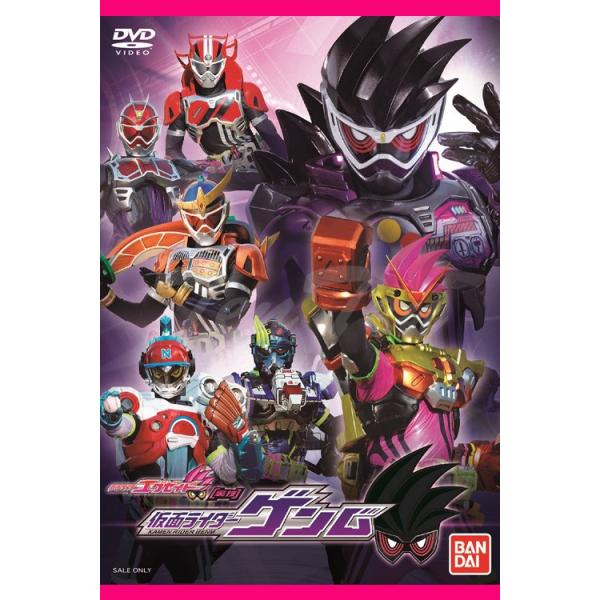 仮面ライダーエグゼイド Dx太鼓の達人ガシャット 仮面ライダーゲンムdvdセット 変身アイテム ガシャット Buyee 日本代购平台 产品购物网站大全 Buyee一站式代购 Bot Online