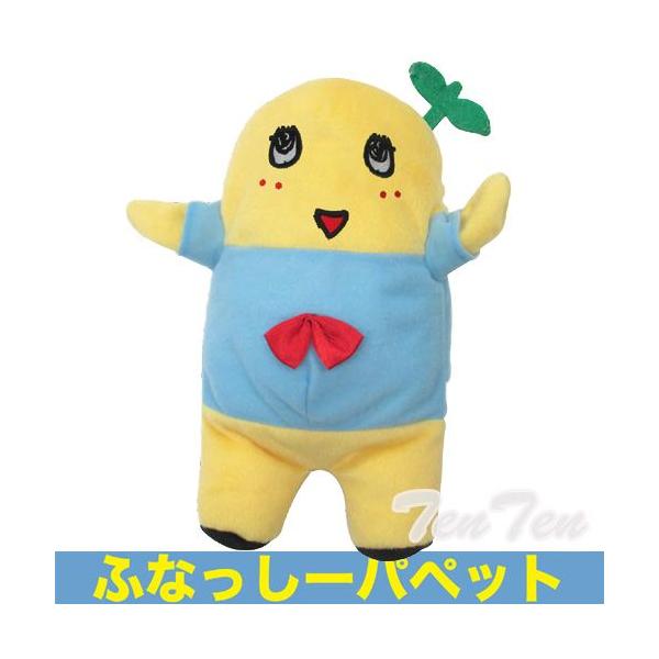 ゆるキャラグッズ ふなっしー グッズ ハンドパペット ぬいぐるみ Buyee Servis Zakupok Tretim Licom Buyee Pokupajte Iz Yaponii