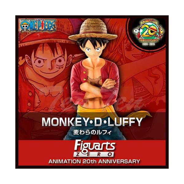 フィギュアーツZERO 麦わらのルフィ (再販) 【即納品】 ONE PIECE