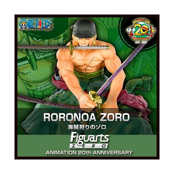 フィギュアーツZERO 海賊狩りのゾロ ワンピース 599625924 フィギュアーツZERO 海賊狩りのゾロ 『ワンピース』[BANDAI