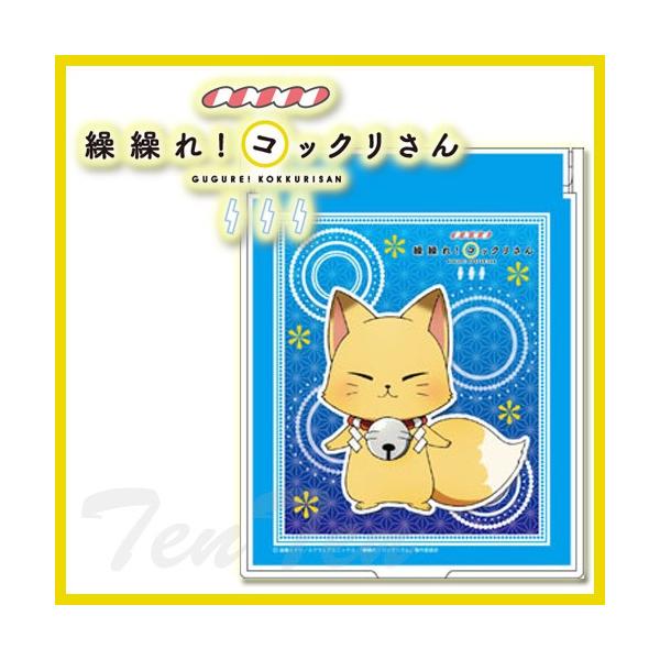 繰繰れ！コックリさん グッズ ミラー コックリさん 鏡 コンテンツ