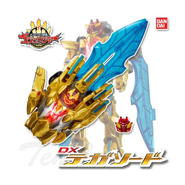 [バンダイ] ナンバーワン戦隊ゴジュウジャー DXテガソード Amazon | [バンダイ(BANDAI)] ナンバーワン戦隊ゴジュウジャー DX