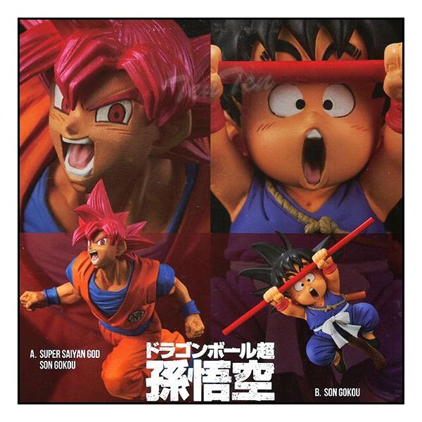 BANPRESTO（バンプレスト） ドラゴンボール超 悟空 全2種セット 孫悟空