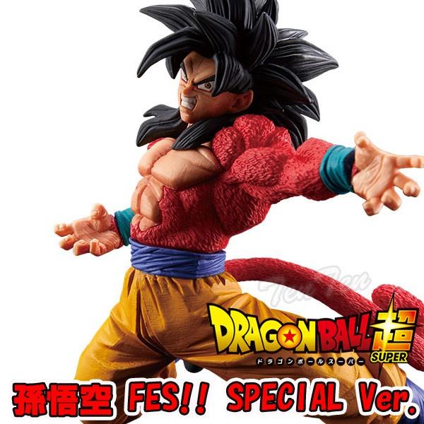 ドラゴンボール超 悟空 フィギュア 孫悟空fes Special Ver 超サイヤ人4 孫悟空 ドラゴンボール超 Gk Fessp B 天天ストア 通販 Yahoo ショッピング