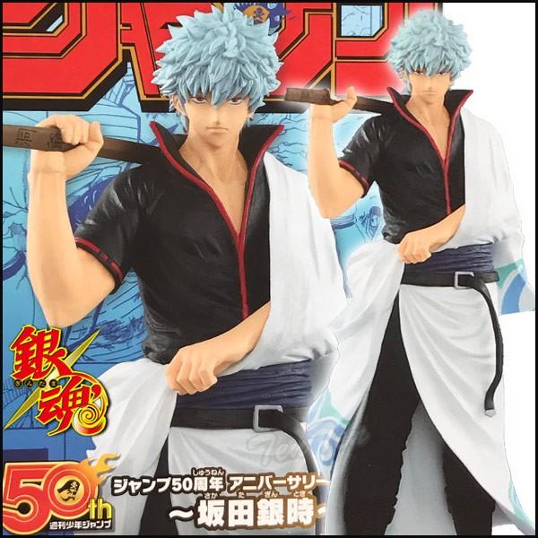 銀魂 銀時 フィギュア ジャンプ50周年アニバーサリーフィギュア 坂田銀時 銀さん フィギュア グッズ プライズ フィギュア Gn Jmp 天天ストア 通販 Yahoo ショッピング
