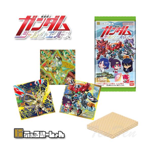 機動戦士 ガンダム シールウエハース ジークアクス シード【 即納品 】にふぉるめーしょん- 機動戦士ガンダム シールウエハースvol.4 宇宙の自由 -キャラクターを2頭身にディフォルメしたシールコレクションシリーズ「にふぉるめーしょん」...