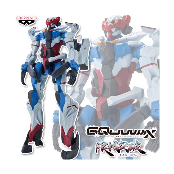 BANPRESTO 機動戦士Gundam GQuuuuuuX 限械突破 GQuuuuuuX(オメガ