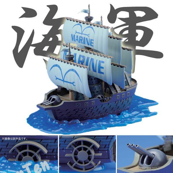 ワンピース 海軍軍艦 プラモデル 偉大なる船 グランドシップコレクション Grdpr Gnkn 天天ストア 通販 Yahoo ショッピング