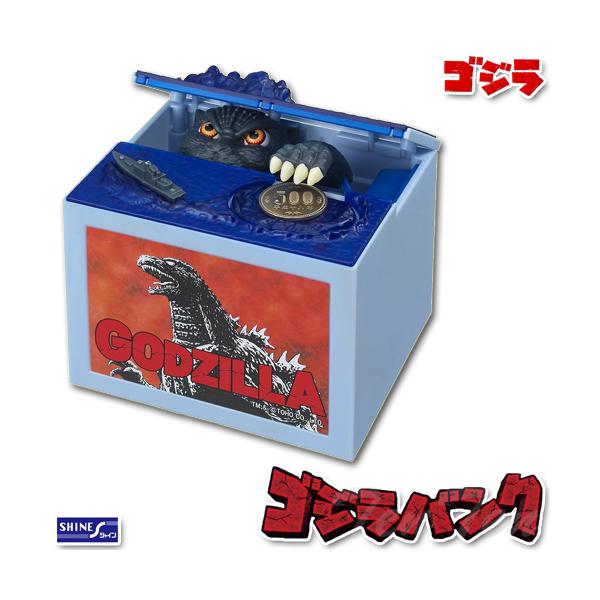 貯金箱 ゴジラバンク【 即納品 】(即納品のみ同梱可。)貯金箱- ゴジラバンク -世界で話題のいたずらBANKに「ゴジラ」が登場！音声パターン8種類！BGM、吼える、動く、光る！[商品仕様]・サイズ：W150×H120×D160mm・使用電...