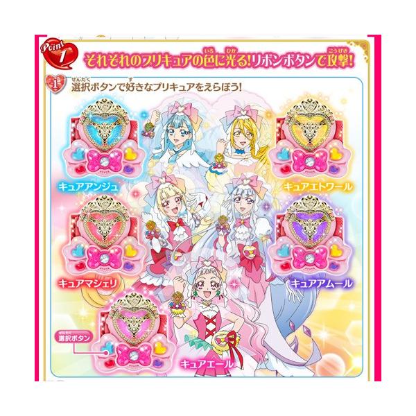 Hugっと プリキュア プリキュアミライブレス はぐっとプリキュア 贈り物やプレゼントに Buyee Buyee Japanese Proxy Service Buy From Japan Bot Online