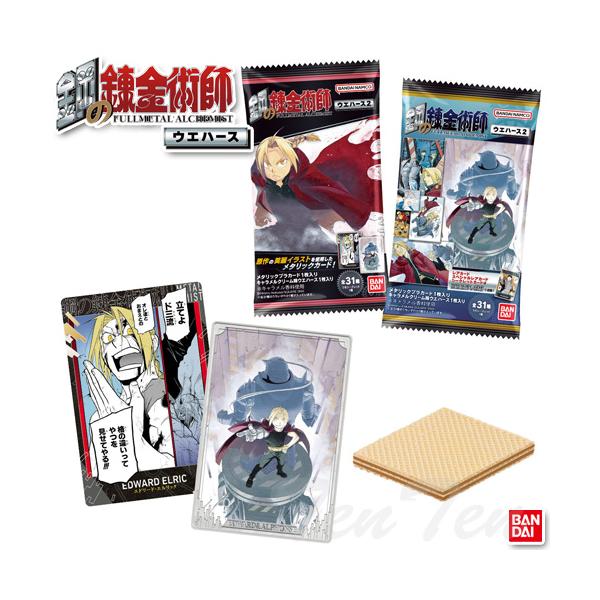 BANDAI（バンダイ） 鋼の錬金術師ウエハース2 20個入りBOX 【即納品